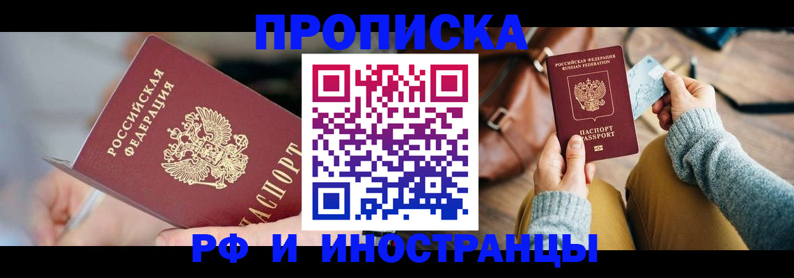 регистрация в Шлиссельбурге